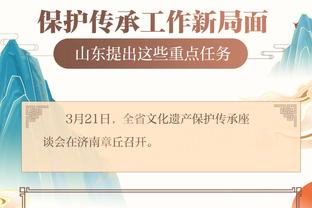 江南app官方入口网站下载安装截图0